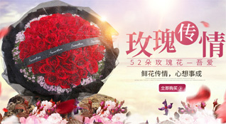 山东滨州阳信县金阳街道城北刘村鲜花速递
